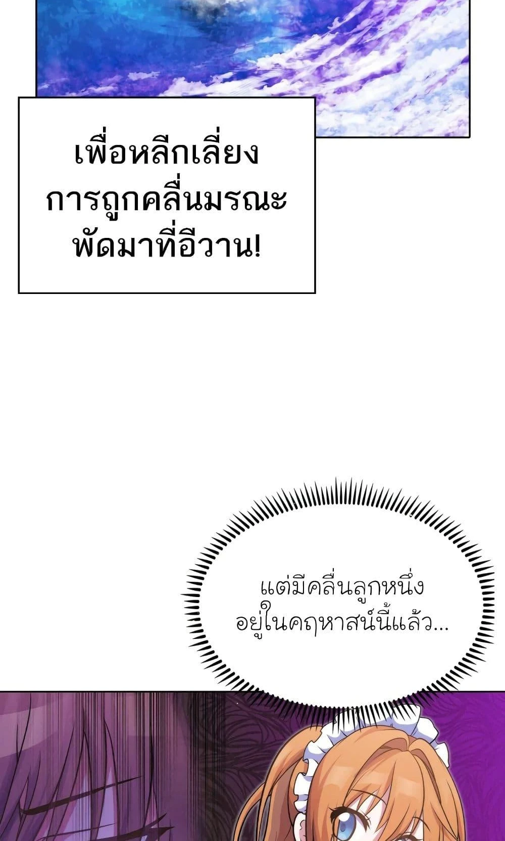 หน้า 72