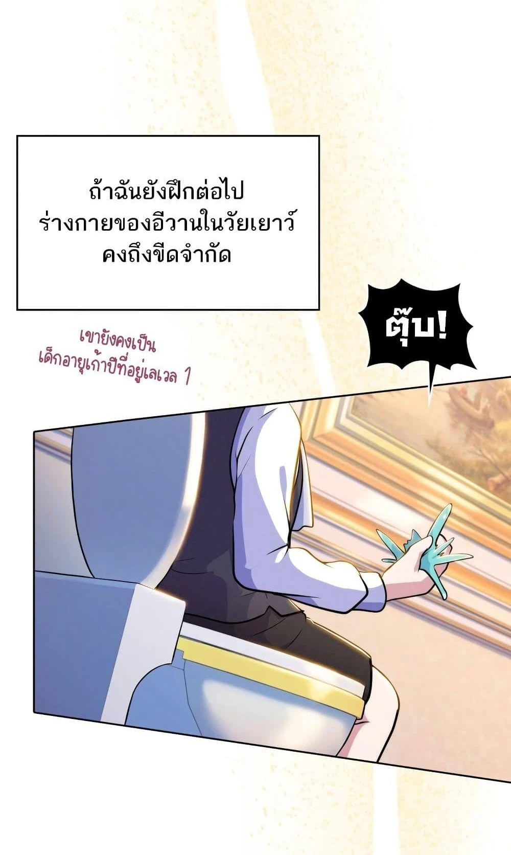 หน้า 32
