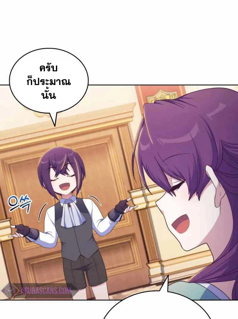 หน้า 69