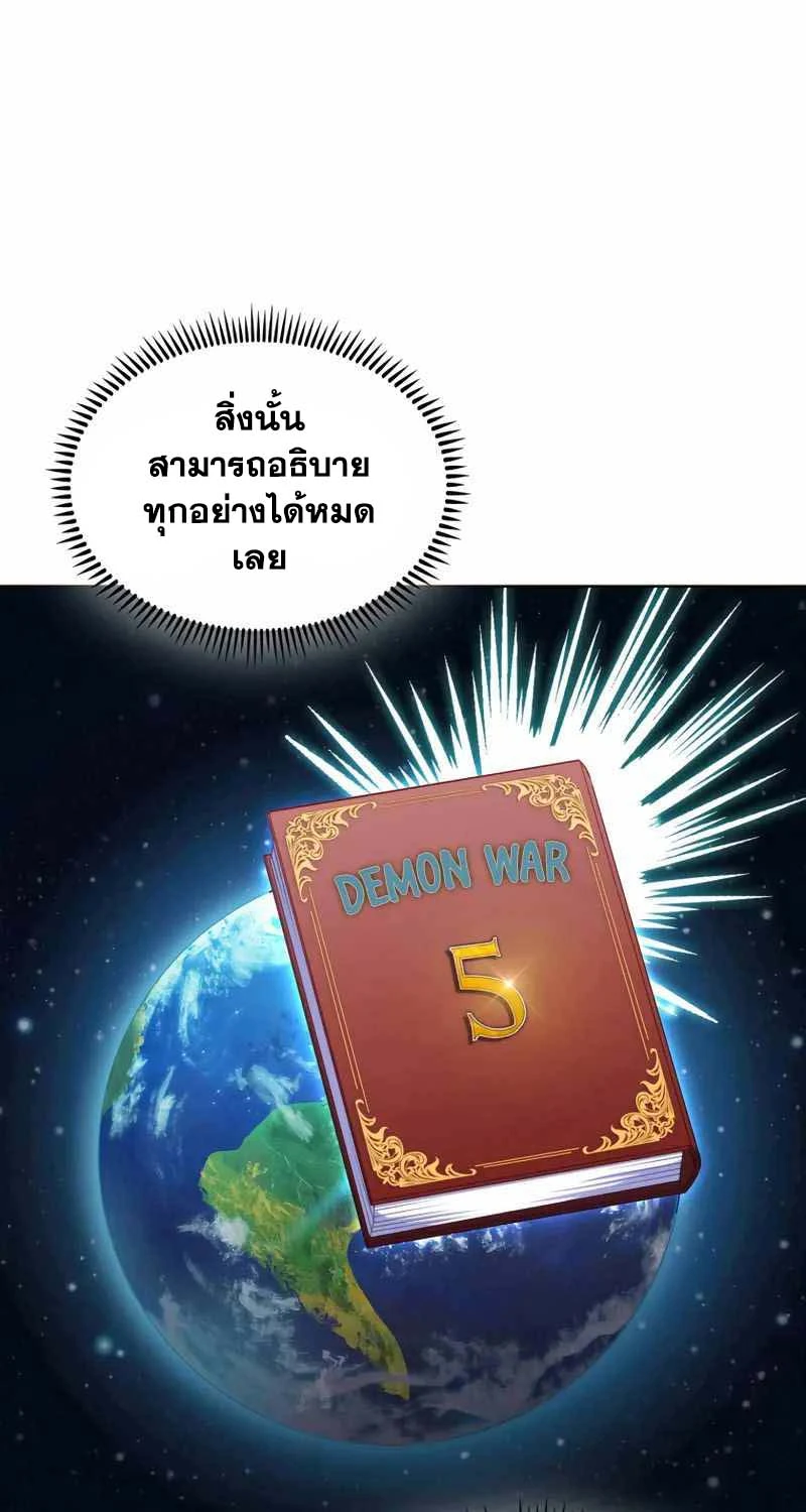 หน้า 57