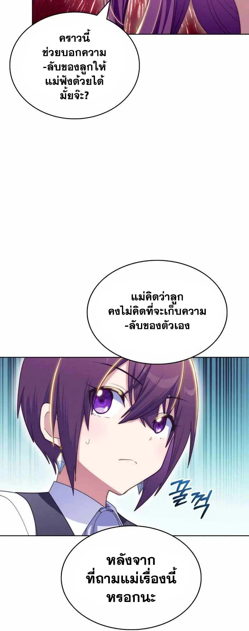 หน้า 71