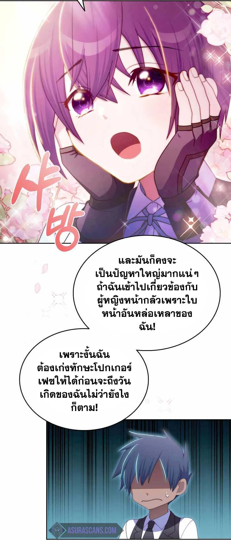 หน้า 28
