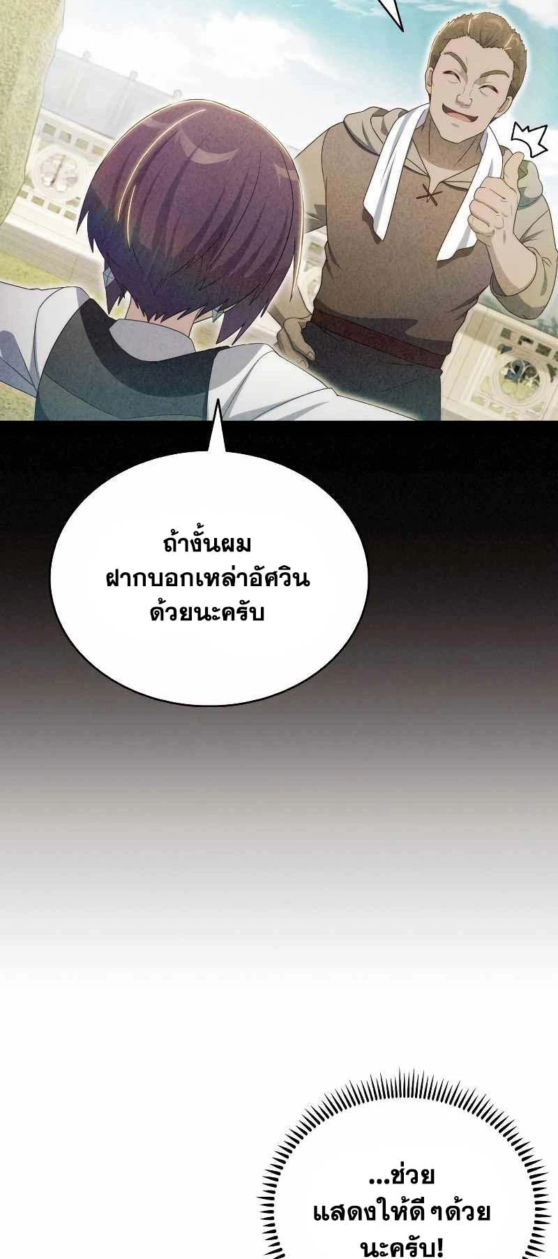 หน้า 67