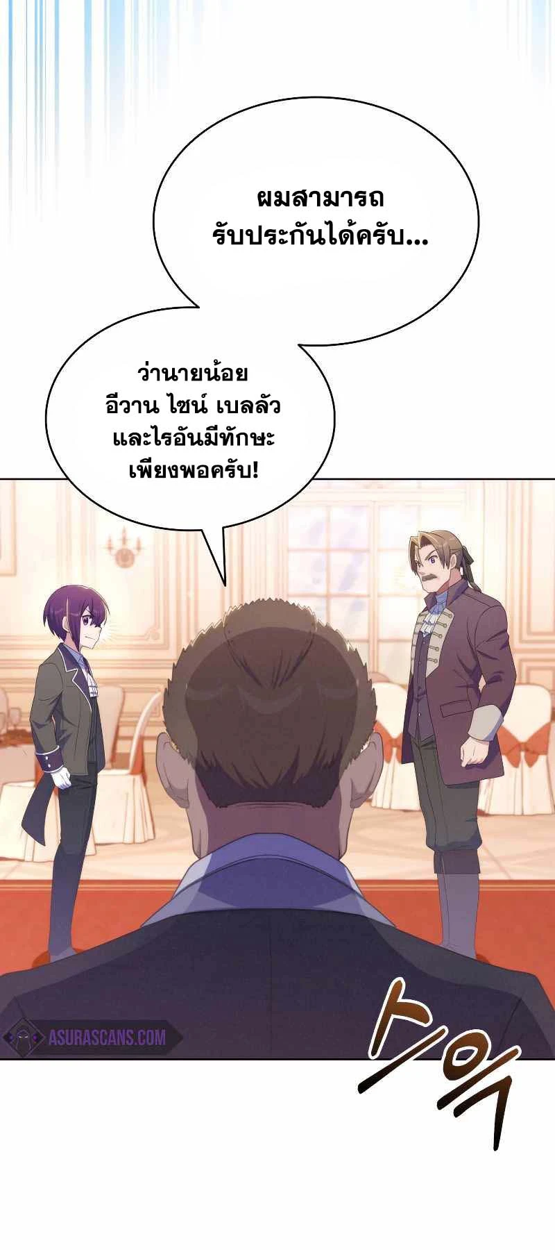 หน้า 54
