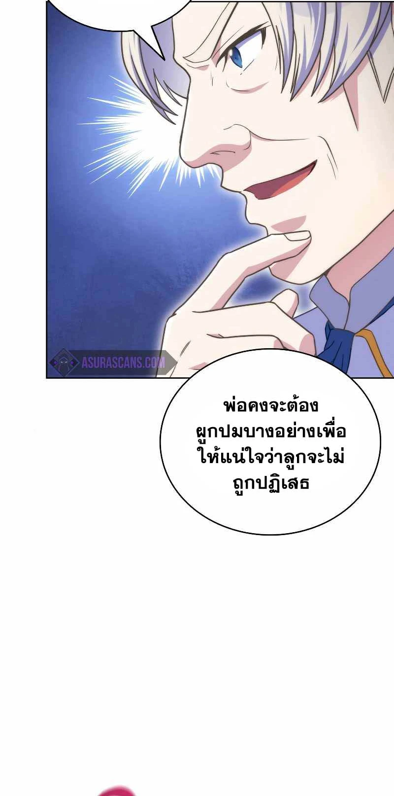 หน้า 70