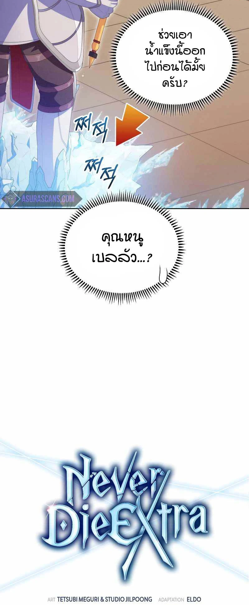 หน้า 73