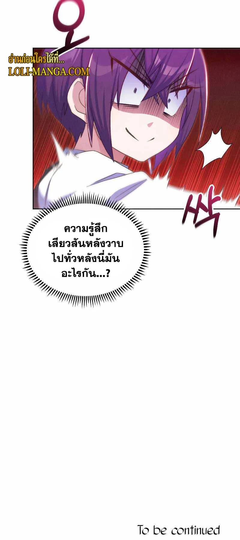หน้า 71
