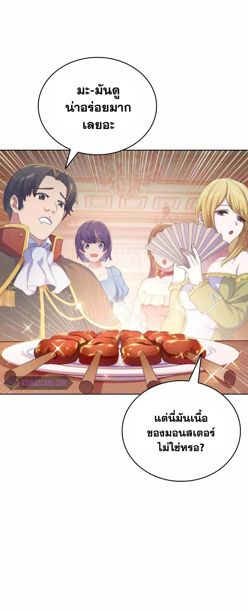 หน้า 65
