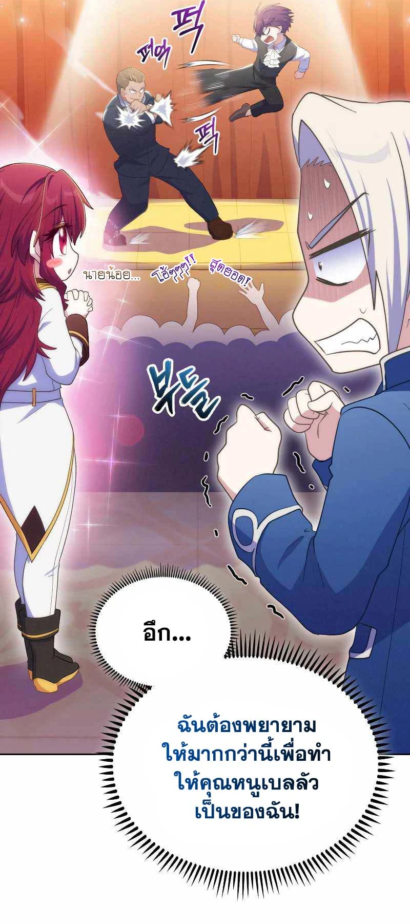 หน้า 70