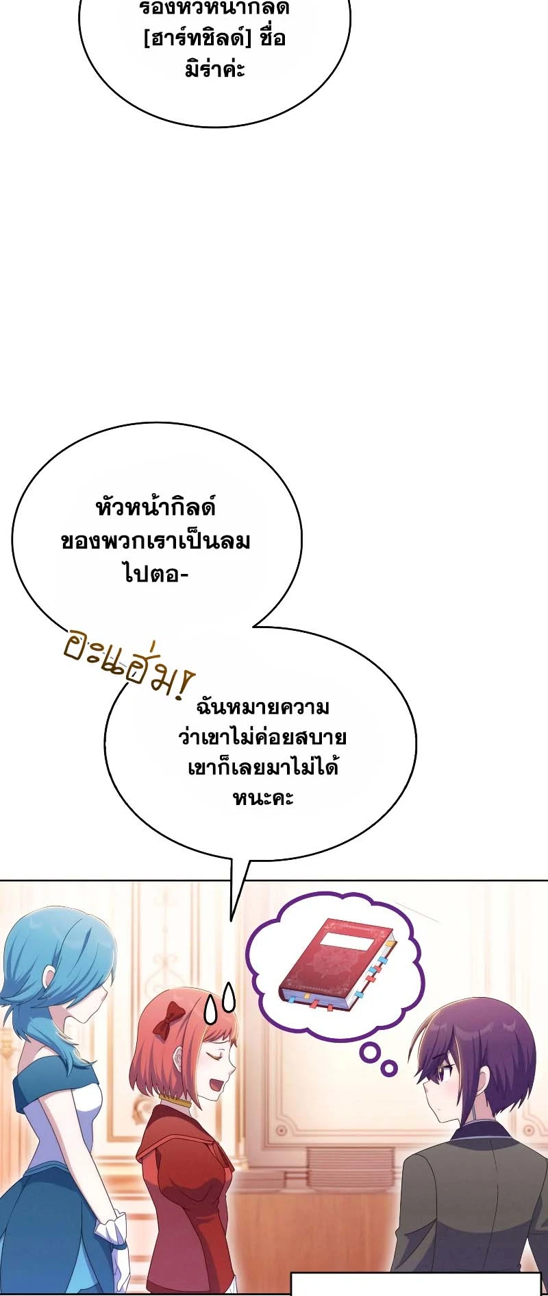 หน้า 43