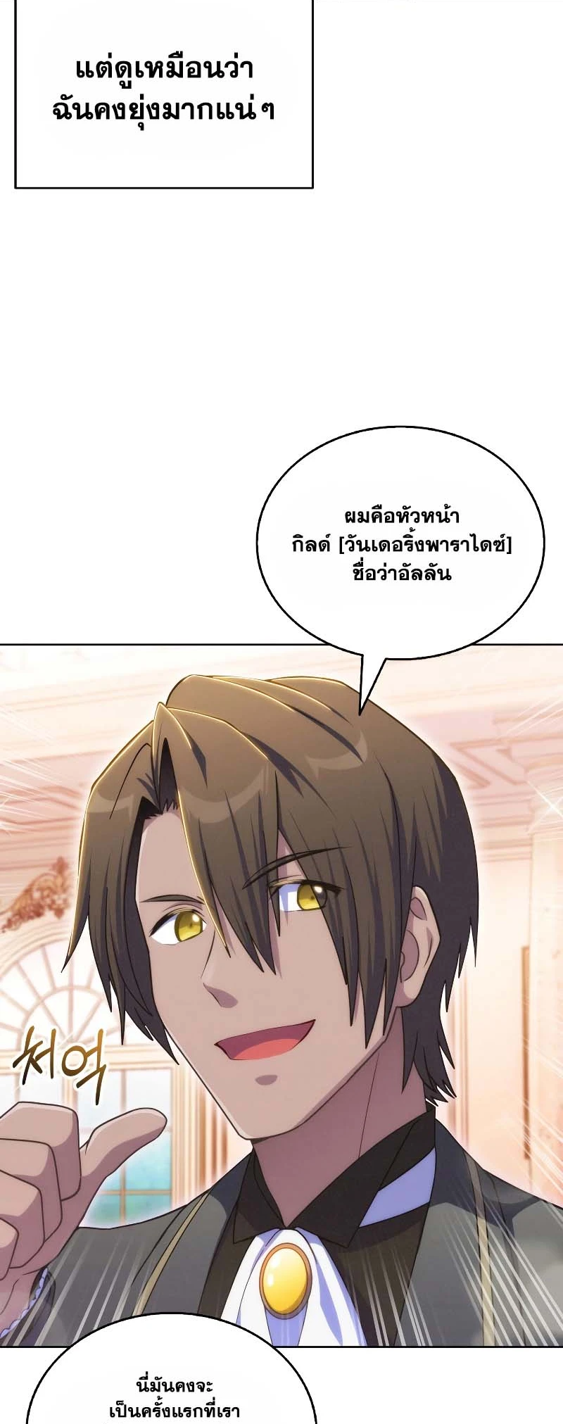 หน้า 38