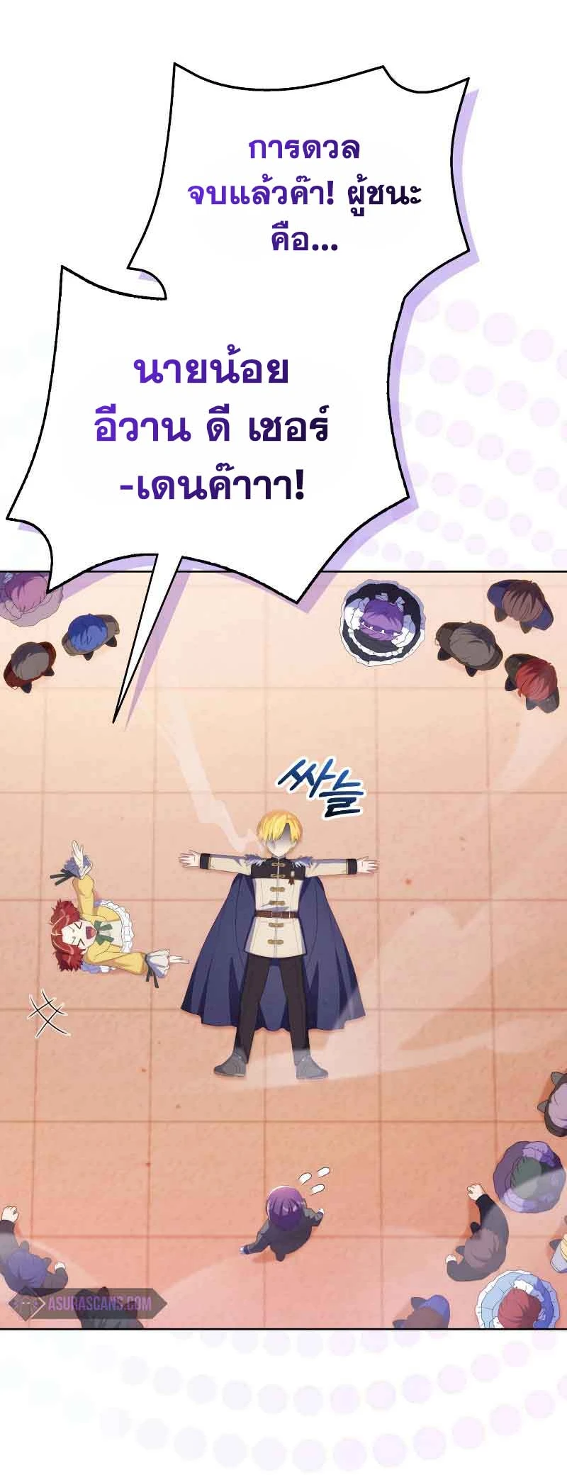 หน้า 40