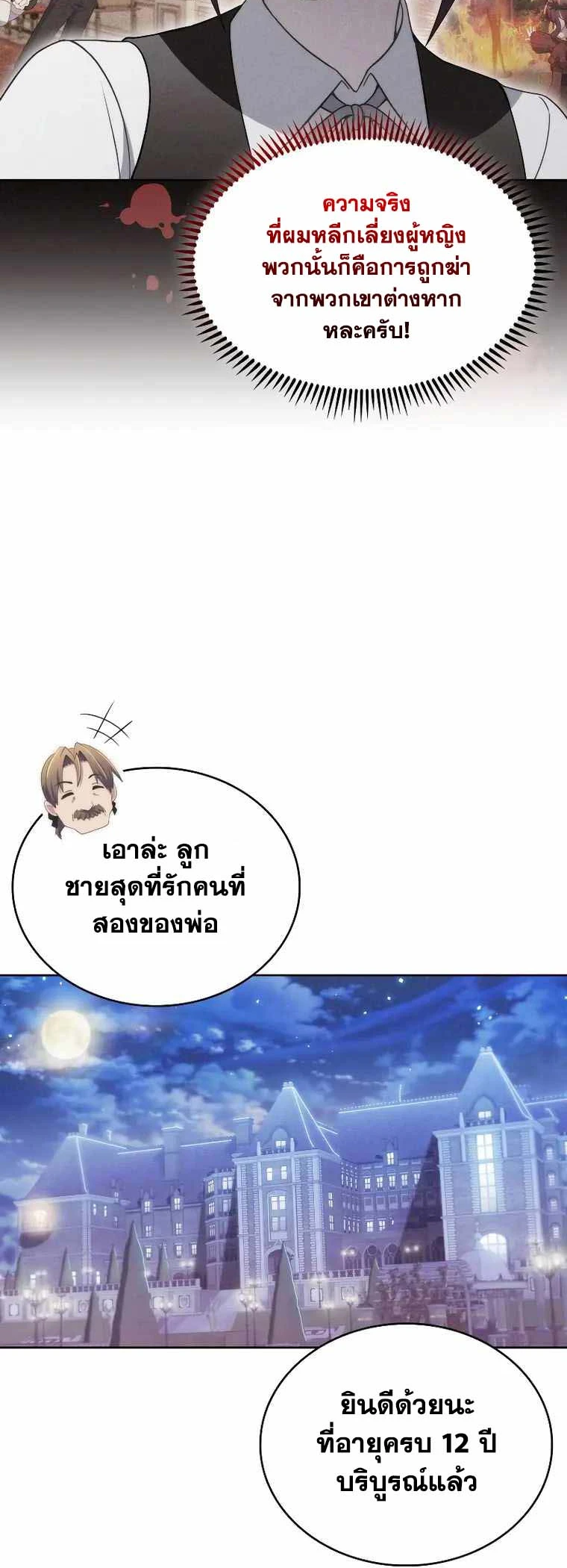 หน้า 89