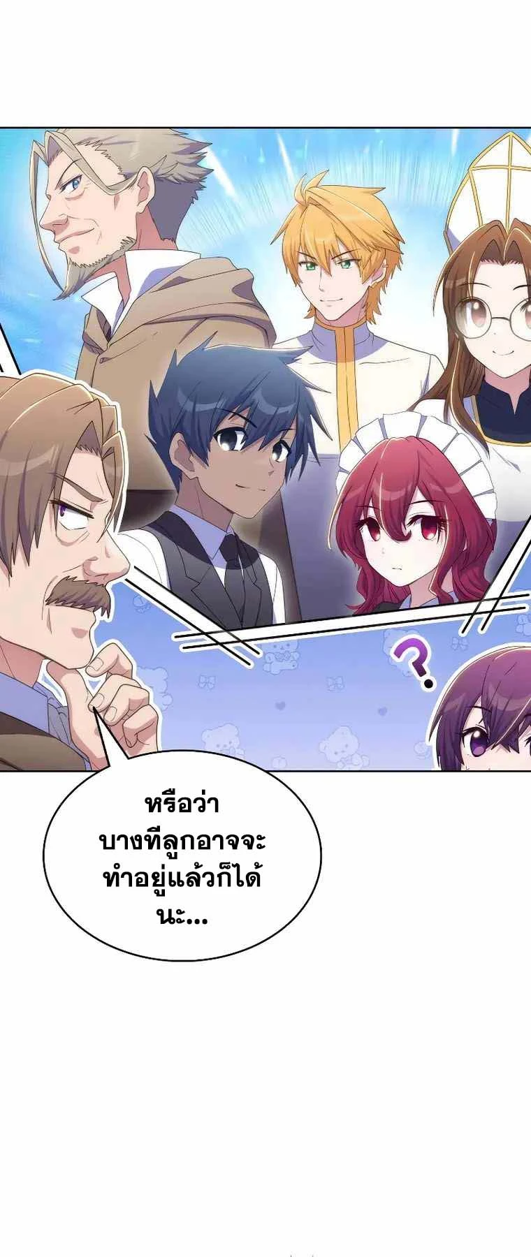หน้า 82