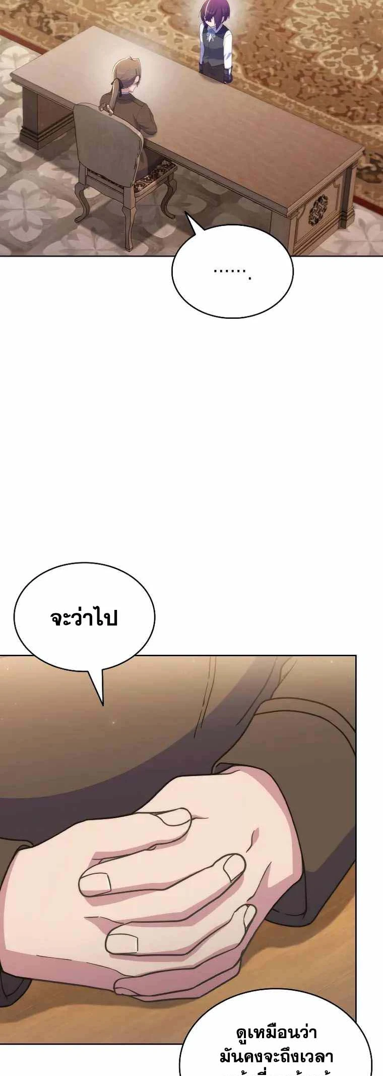 หน้า 71