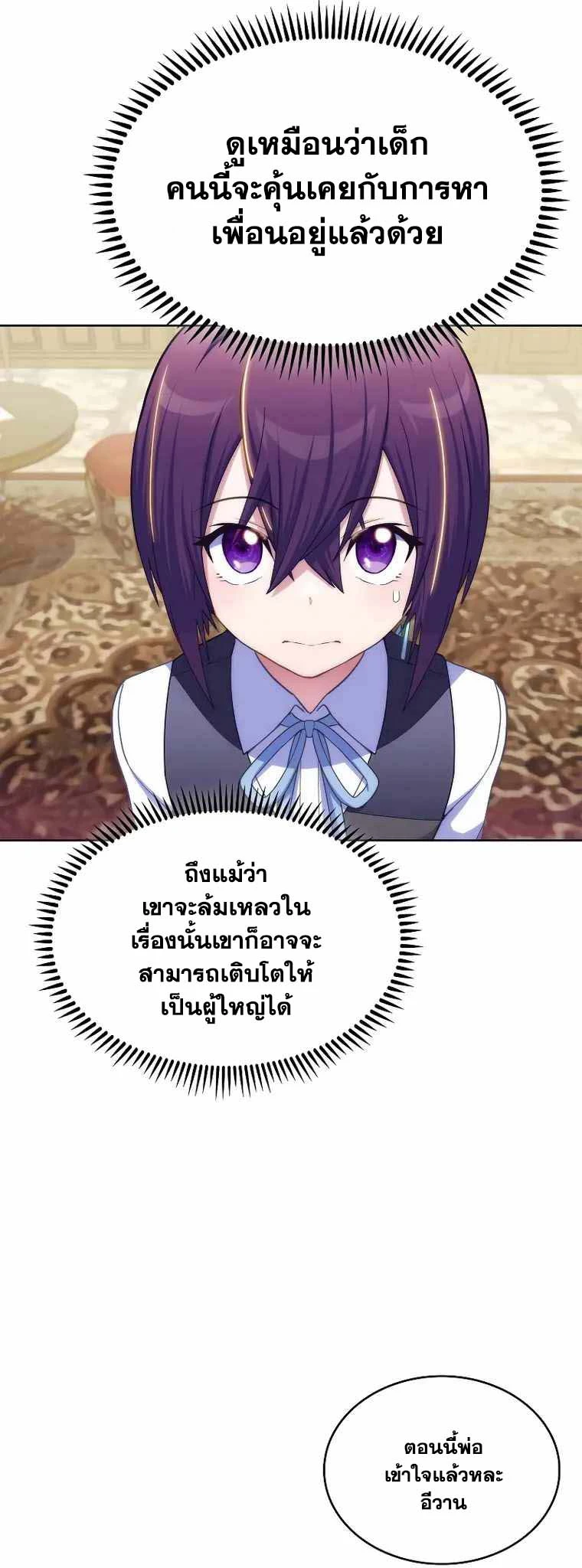หน้า 83