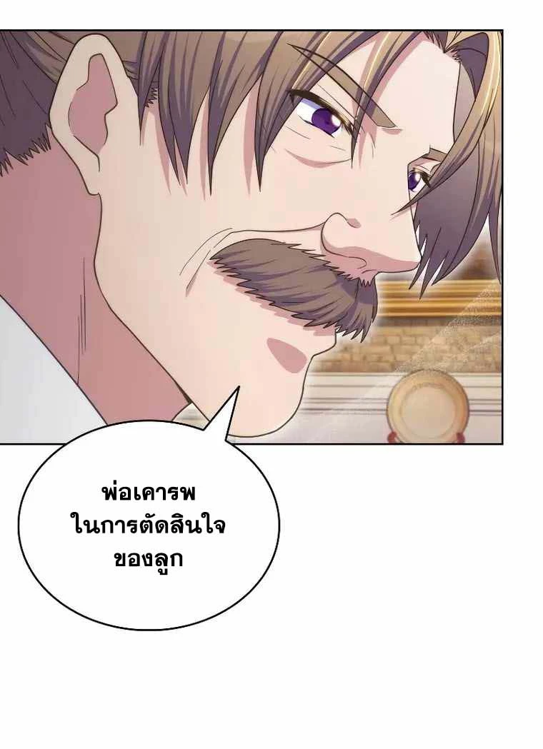 หน้า 84