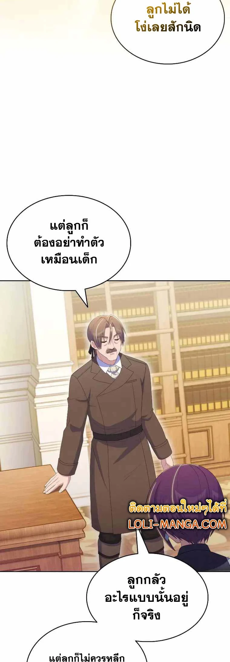 หน้า 80