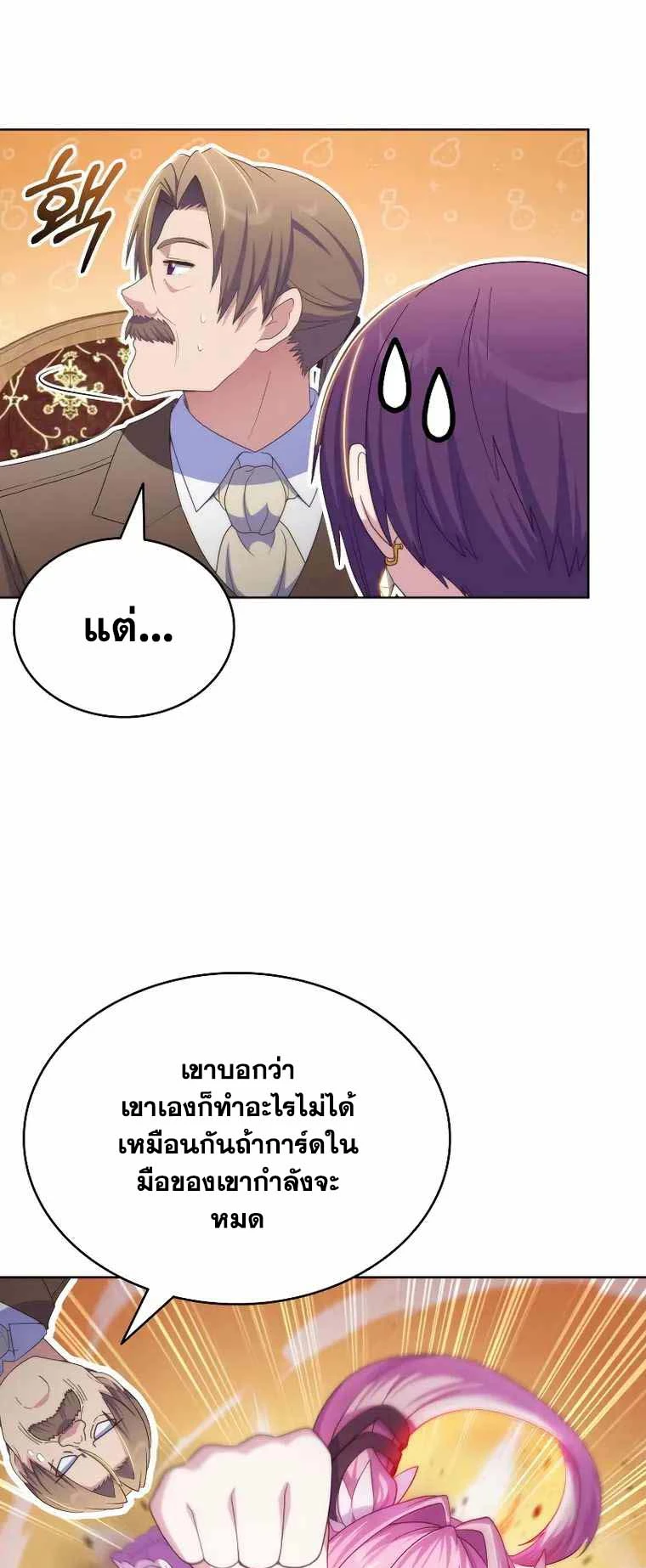 หน้า 59