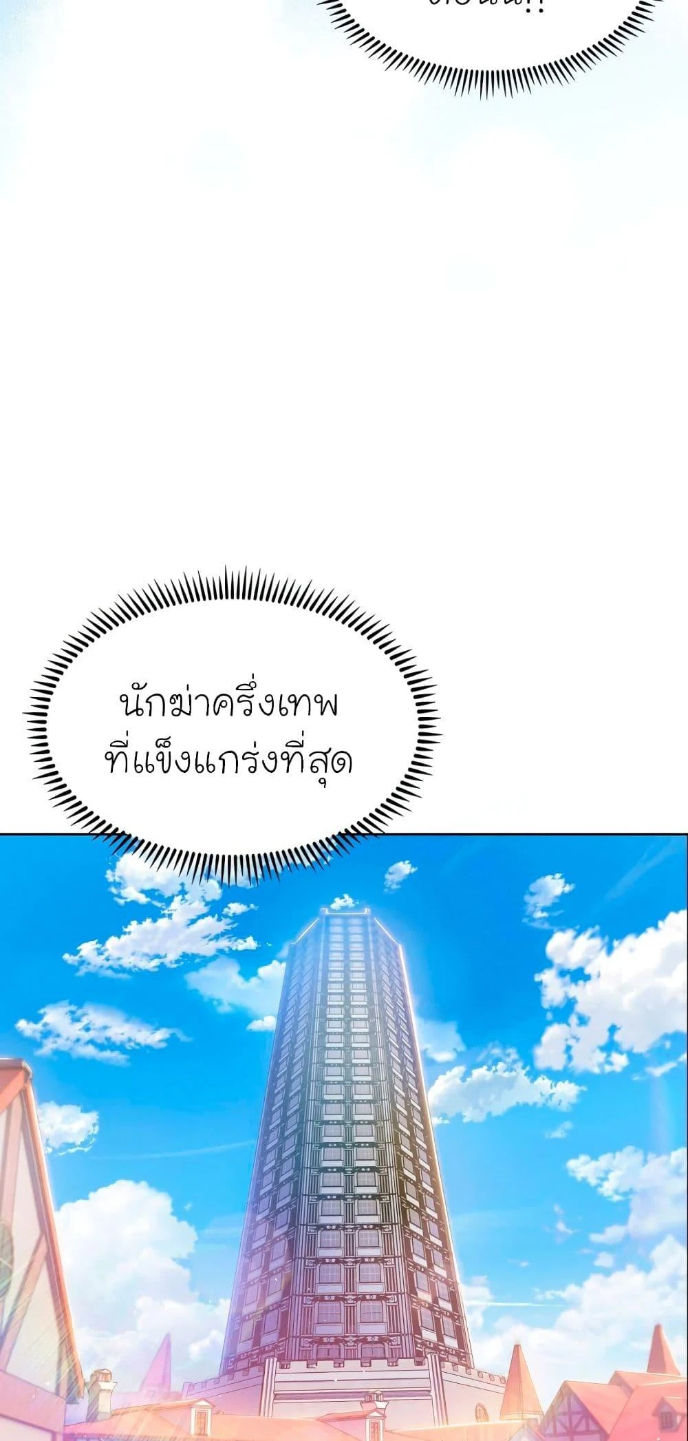 หน้า 94