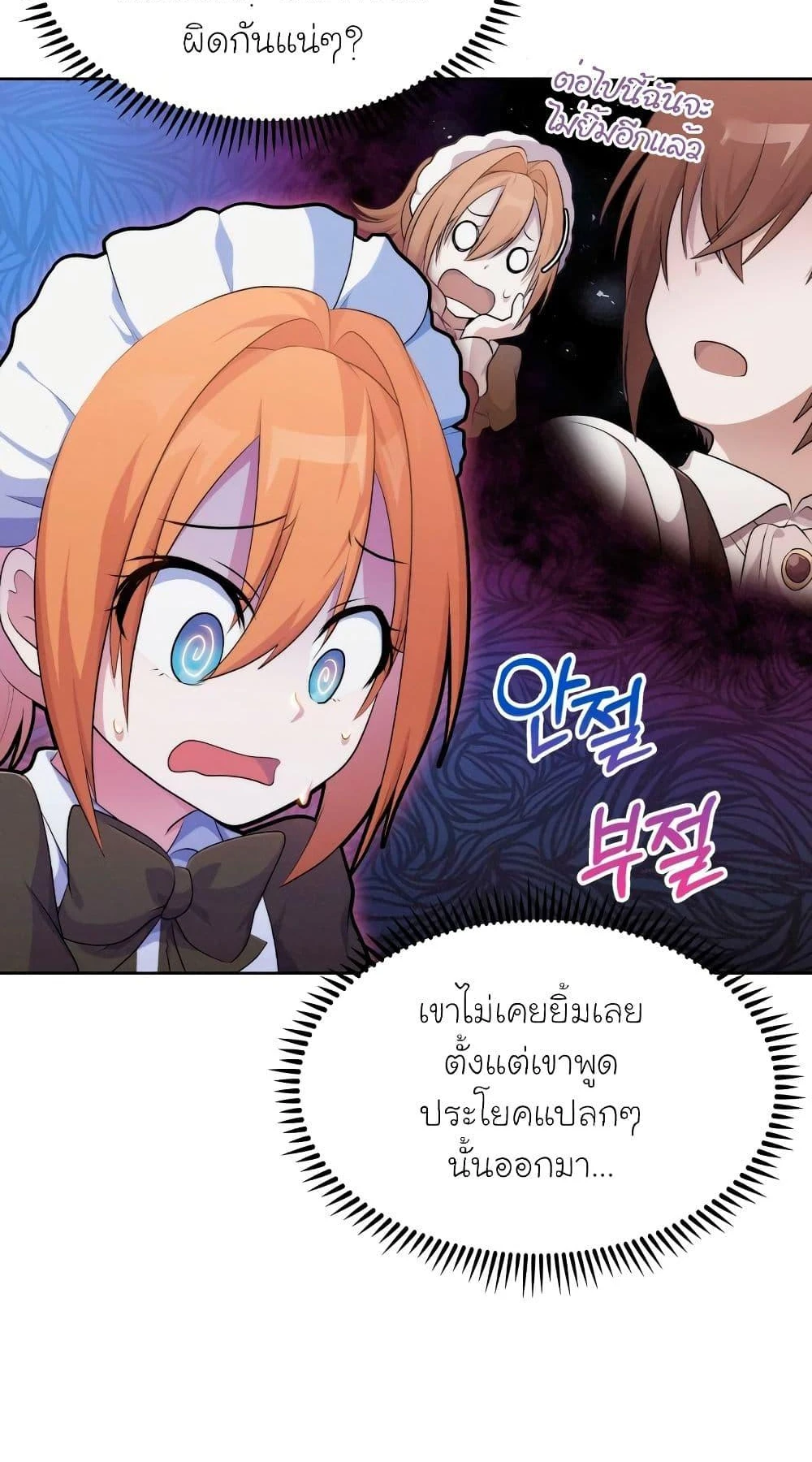 หน้า 104