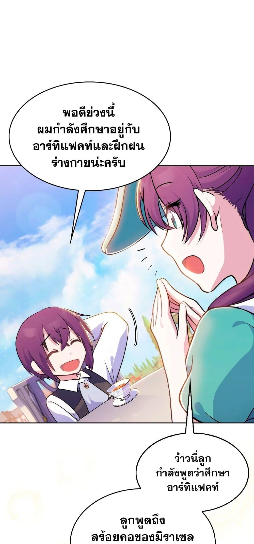 หน้า 43