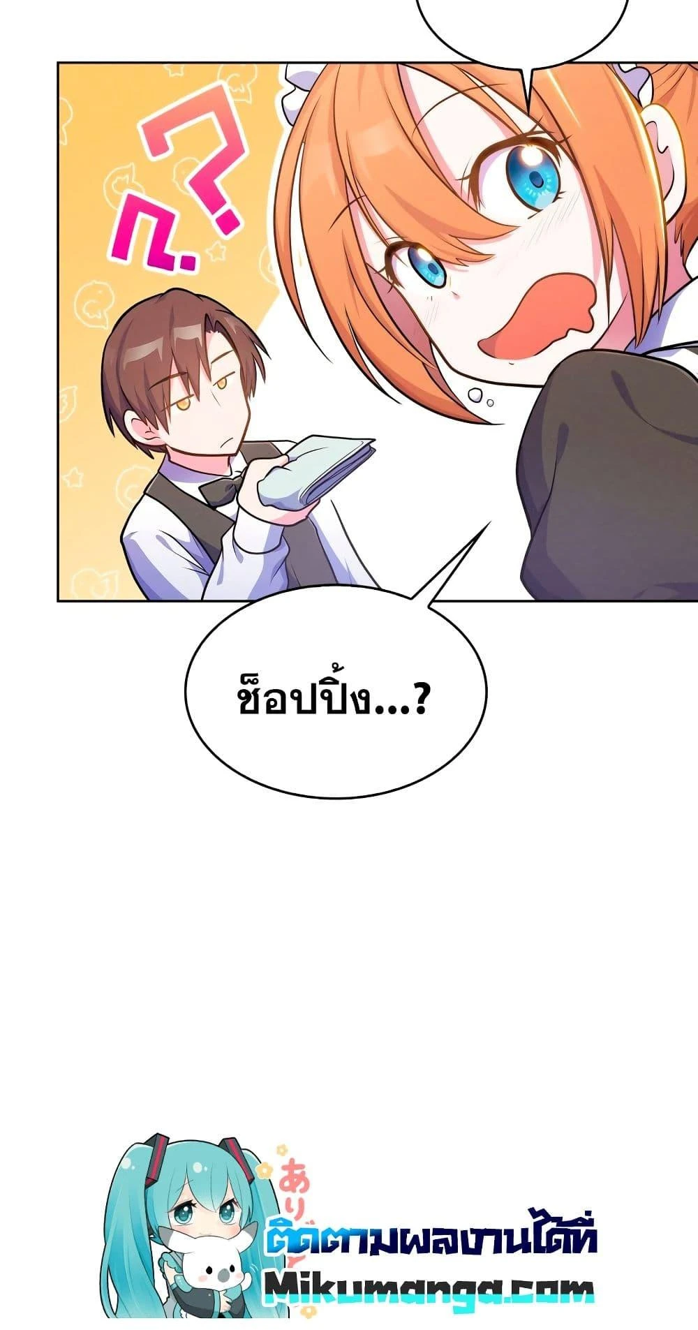 หน้า 100
