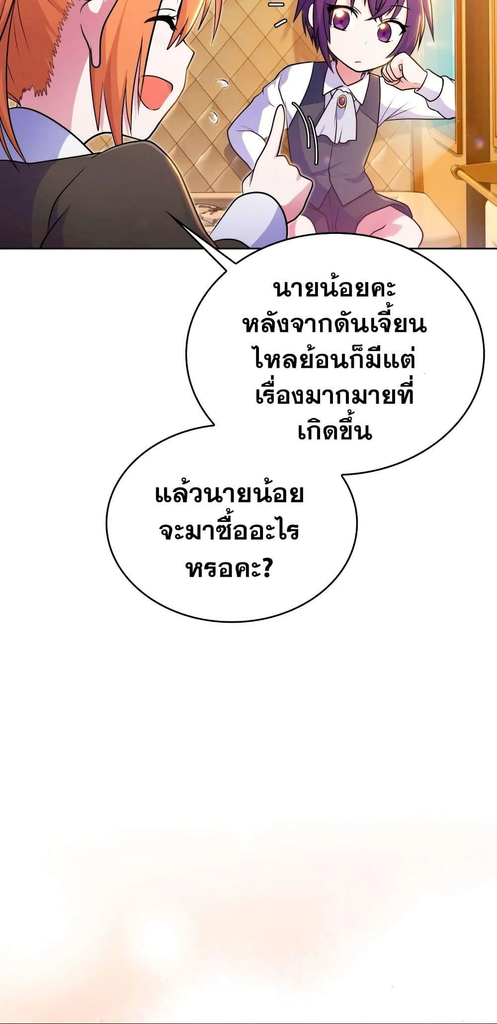 หน้า 109