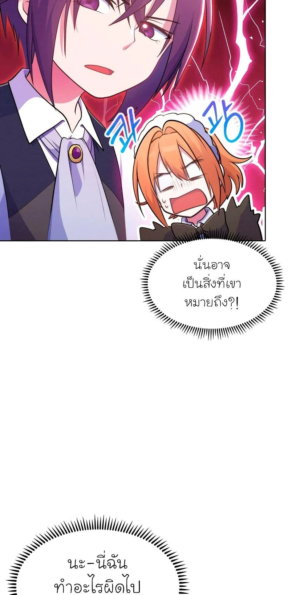 หน้า 106