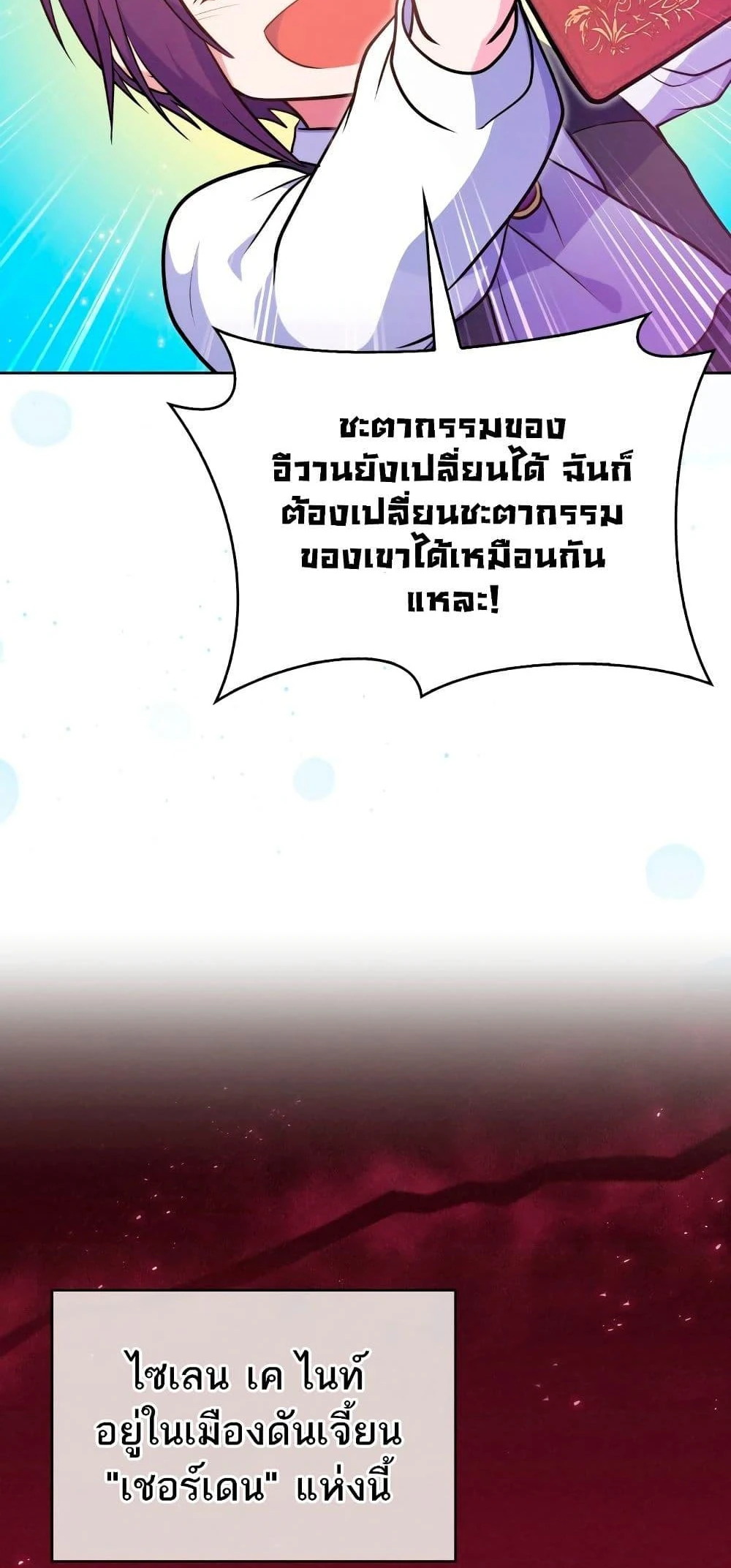 หน้า 86