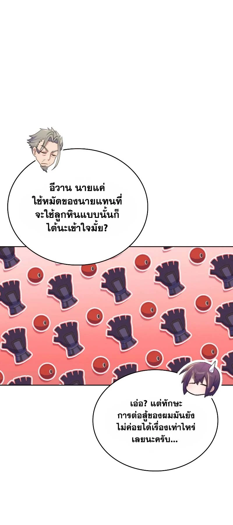 หน้า 42