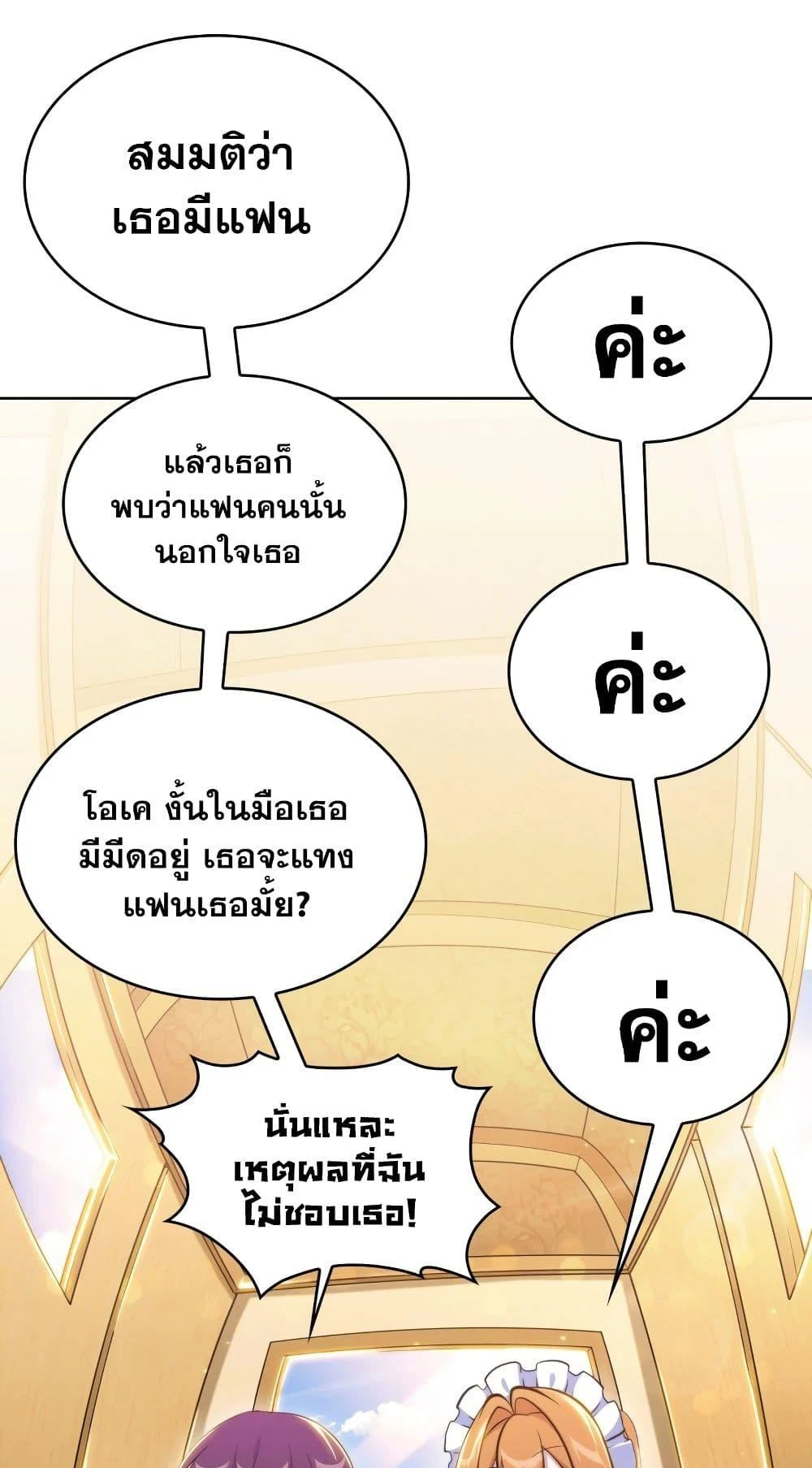 หน้า 118