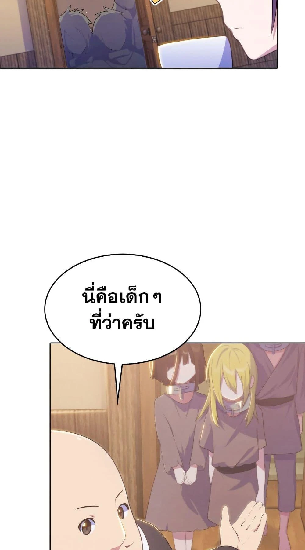 หน้า 73