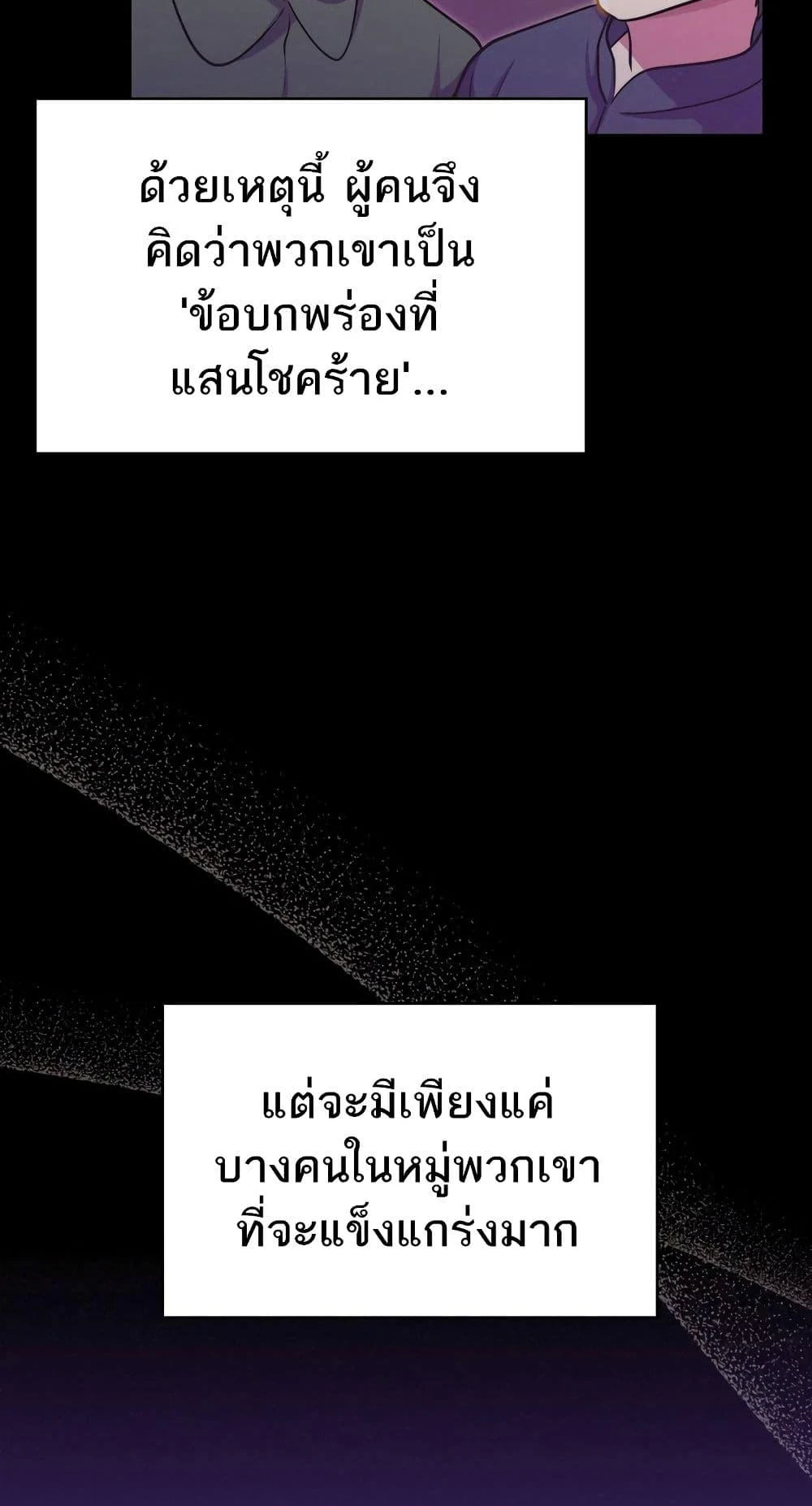 หน้า 95