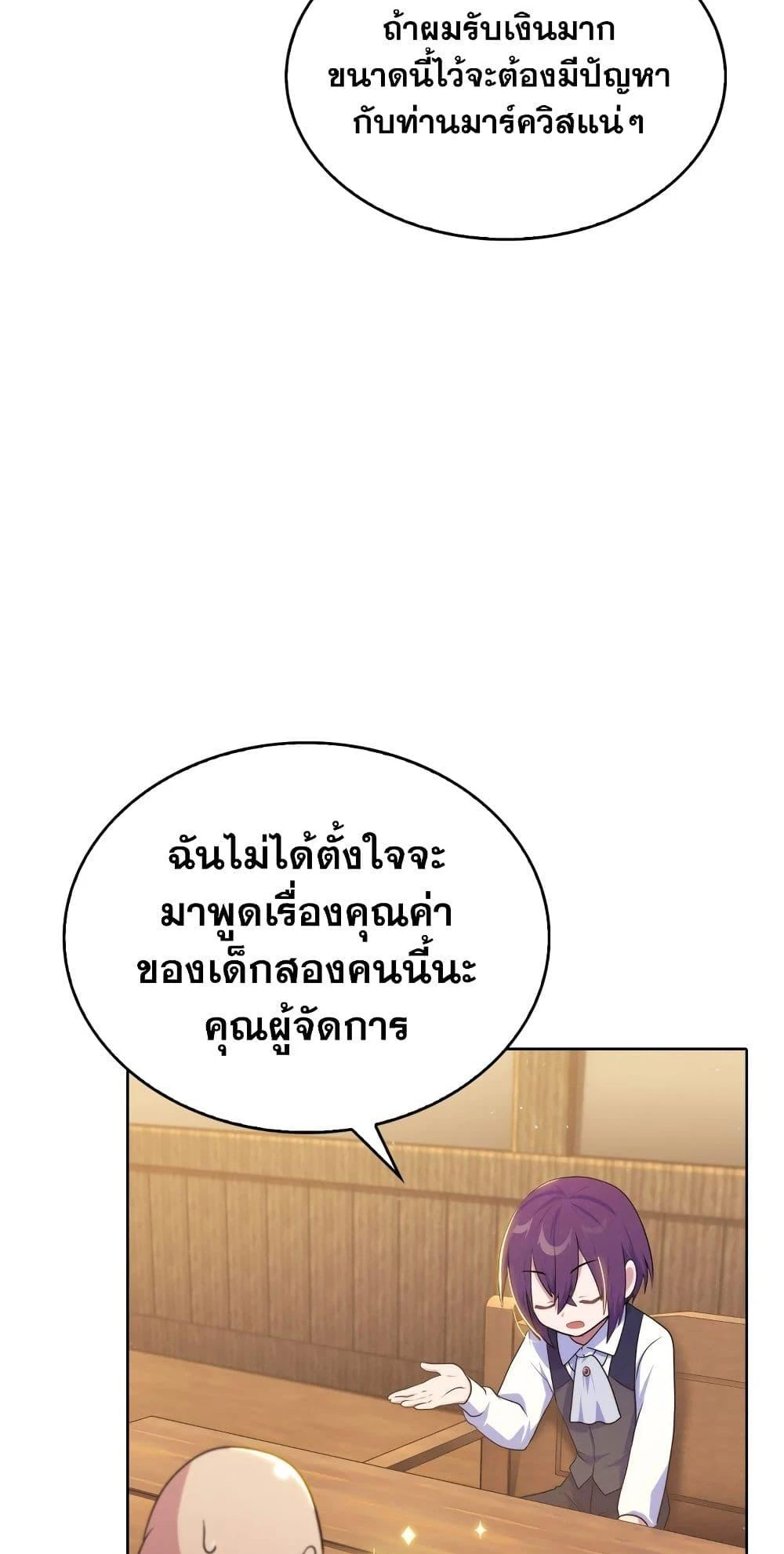 หน้า 113