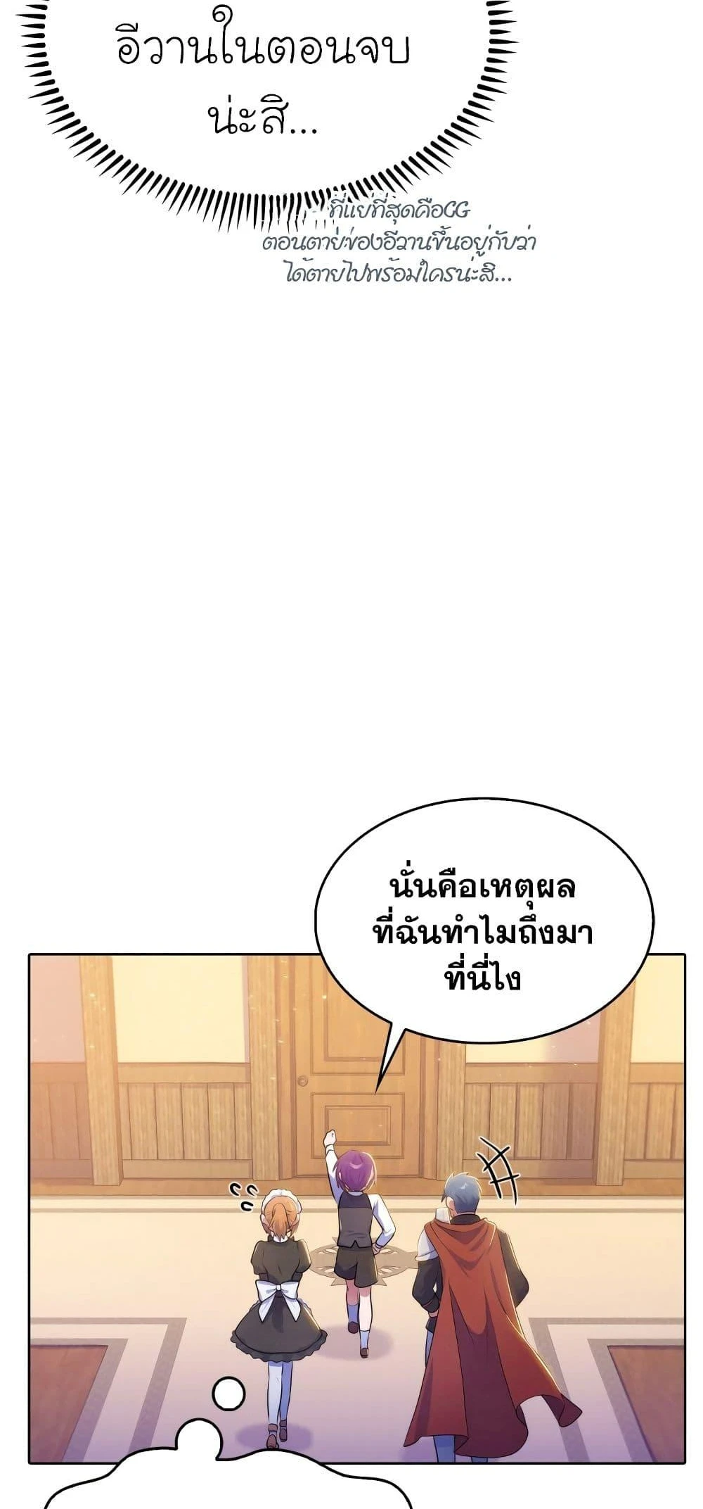 หน้า 53