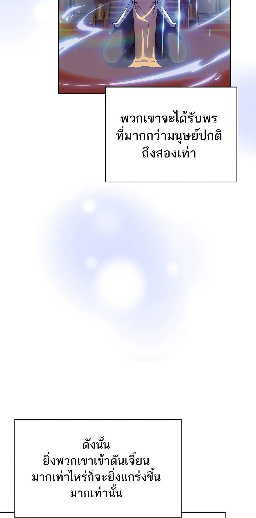 หน้า 103