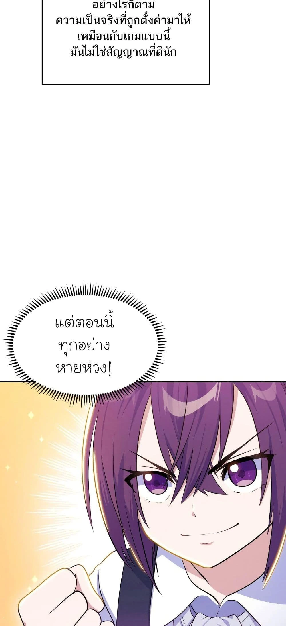 หน้า 109