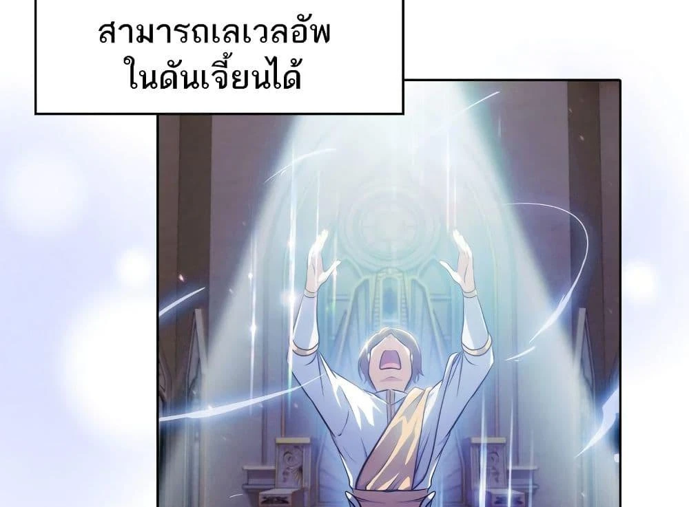 หน้า 102