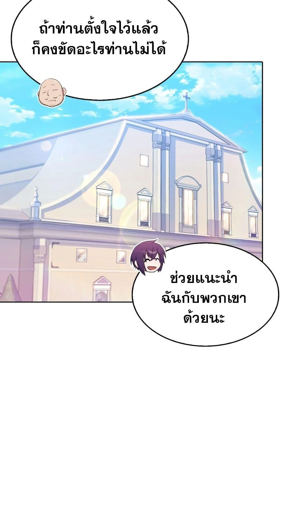 หน้า 70