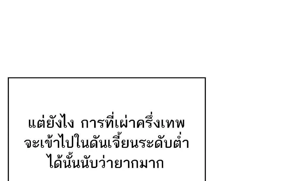 หน้า 105