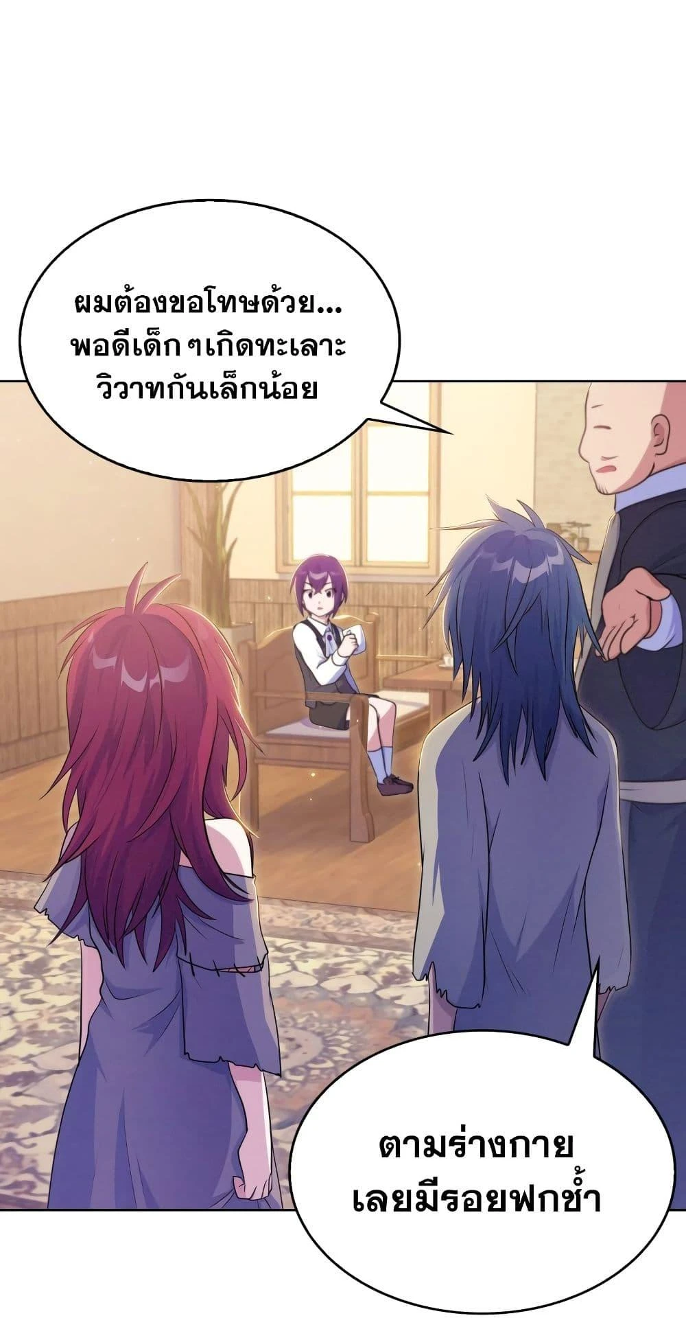 หน้า 80