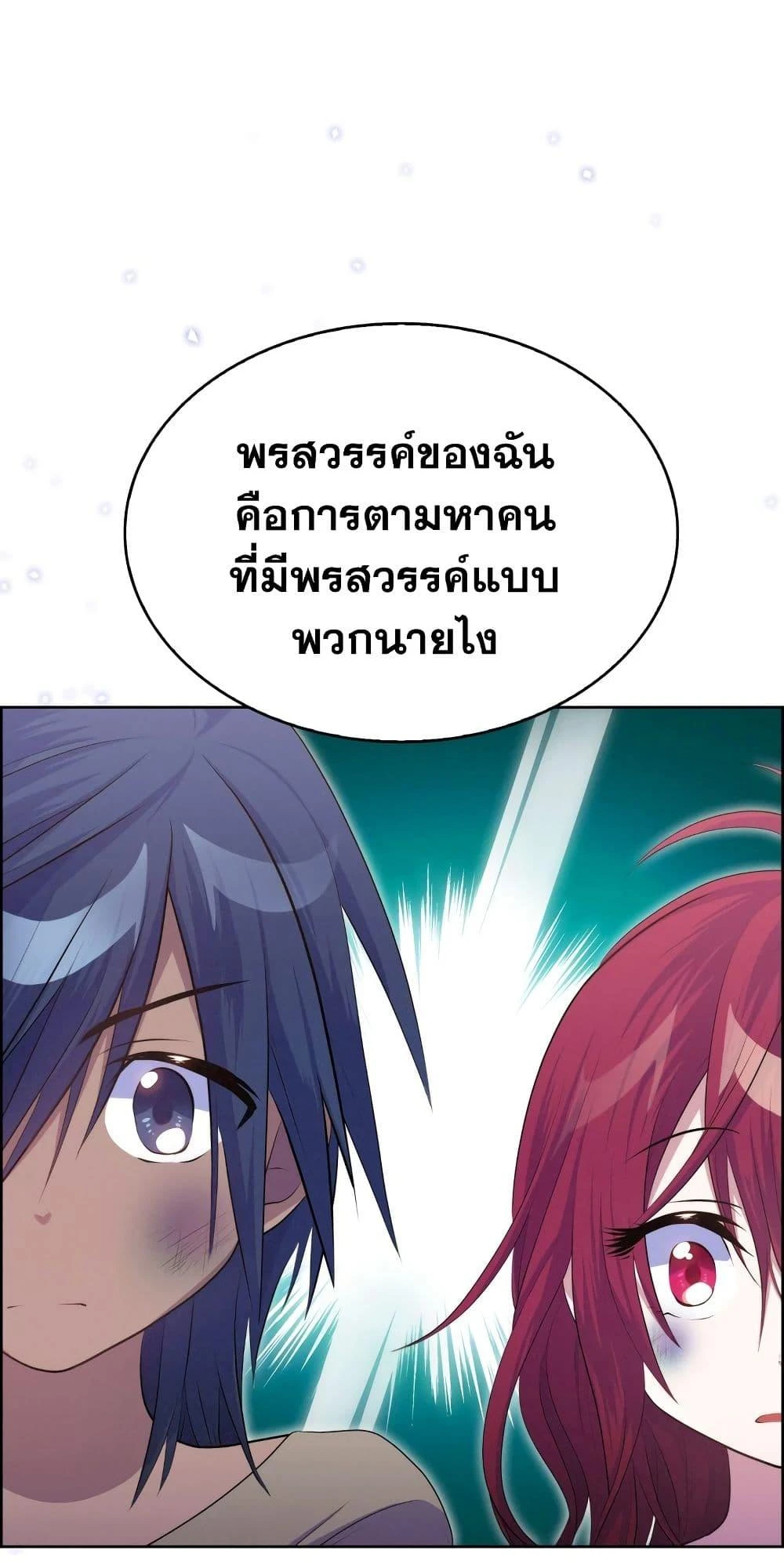 หน้า 84