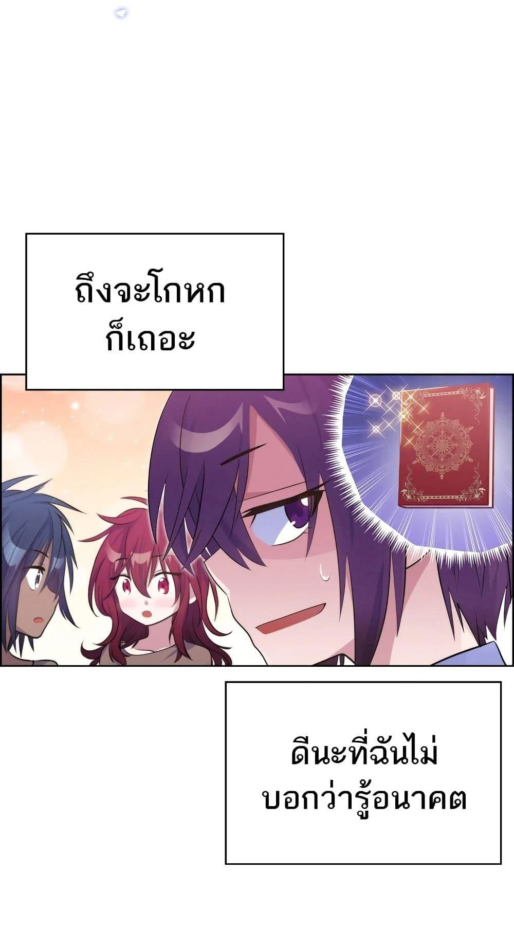 หน้า 86