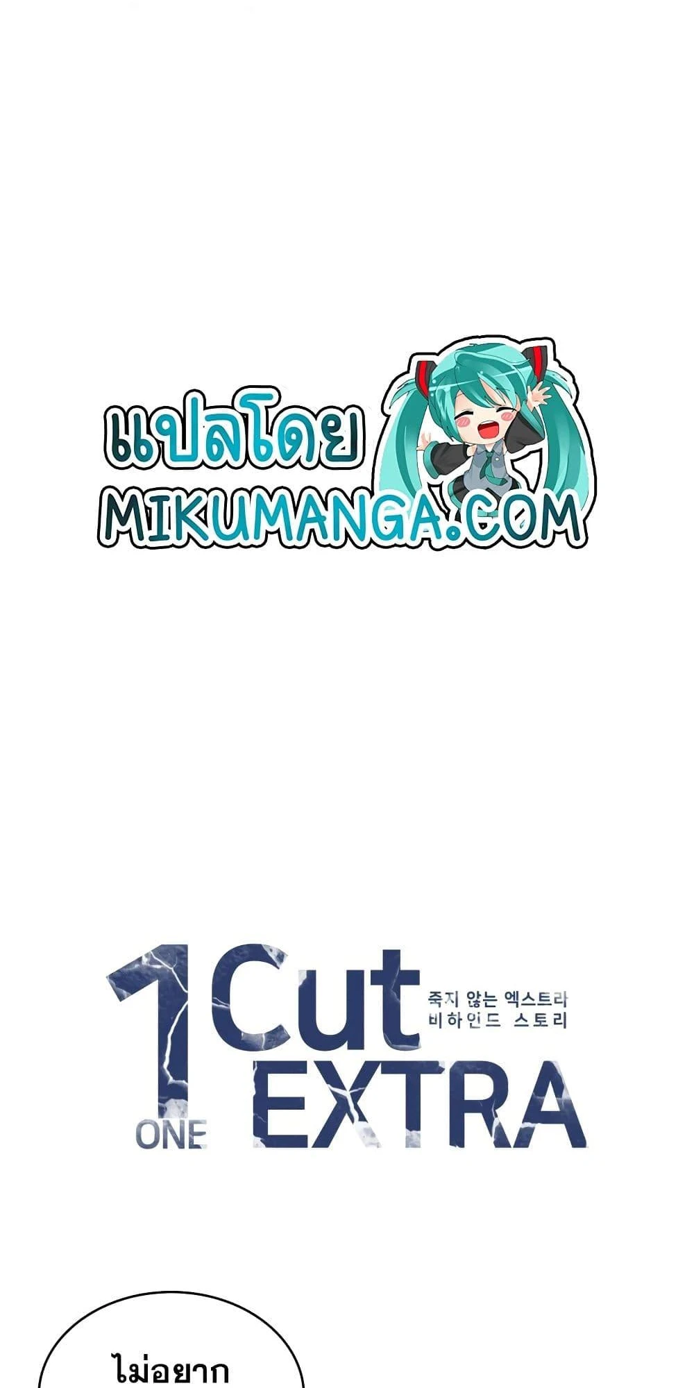 หน้า 106