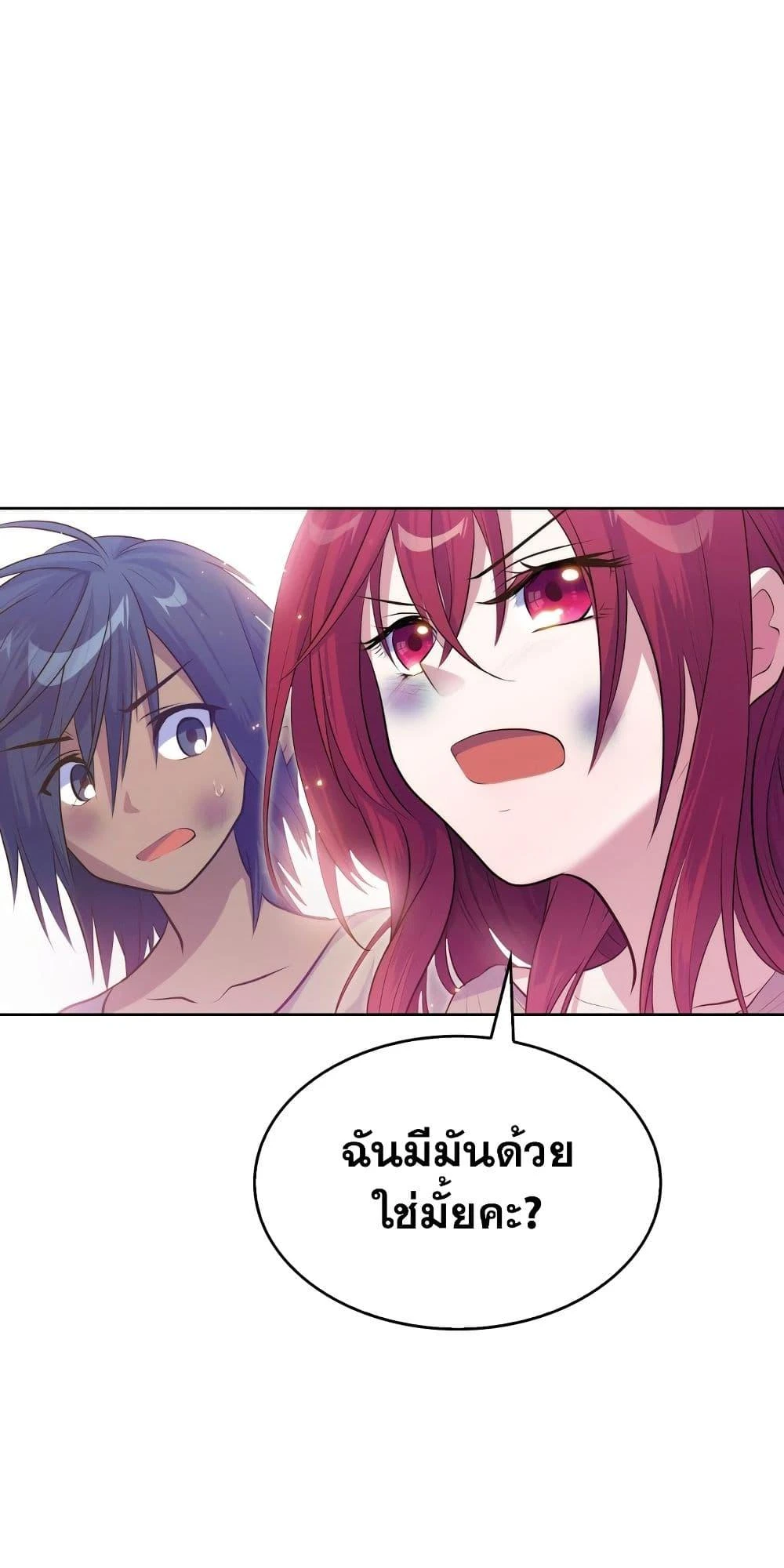 หน้า 71