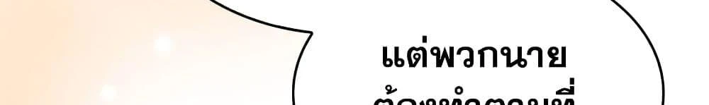 หน้า 100