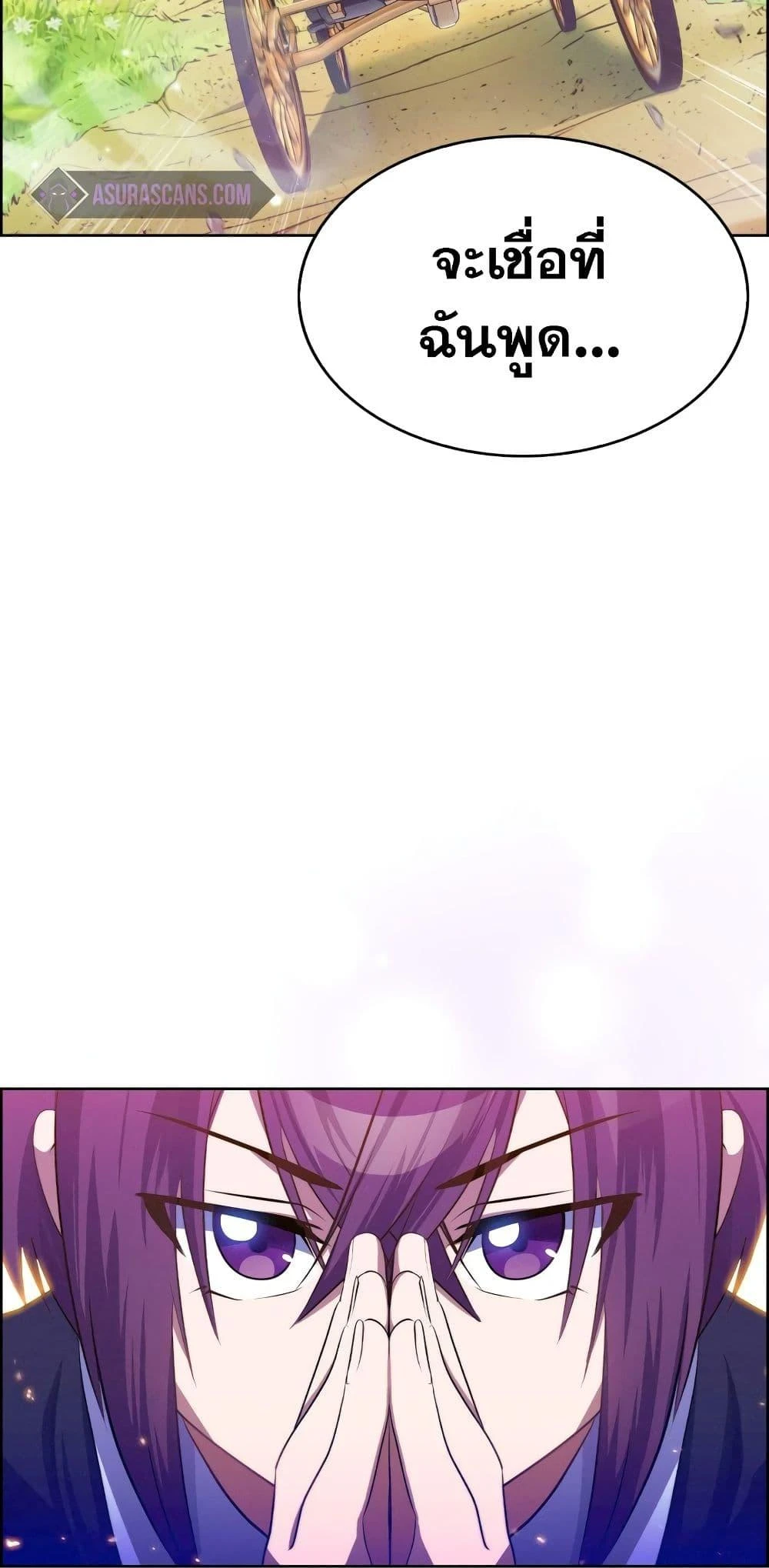 หน้า 103