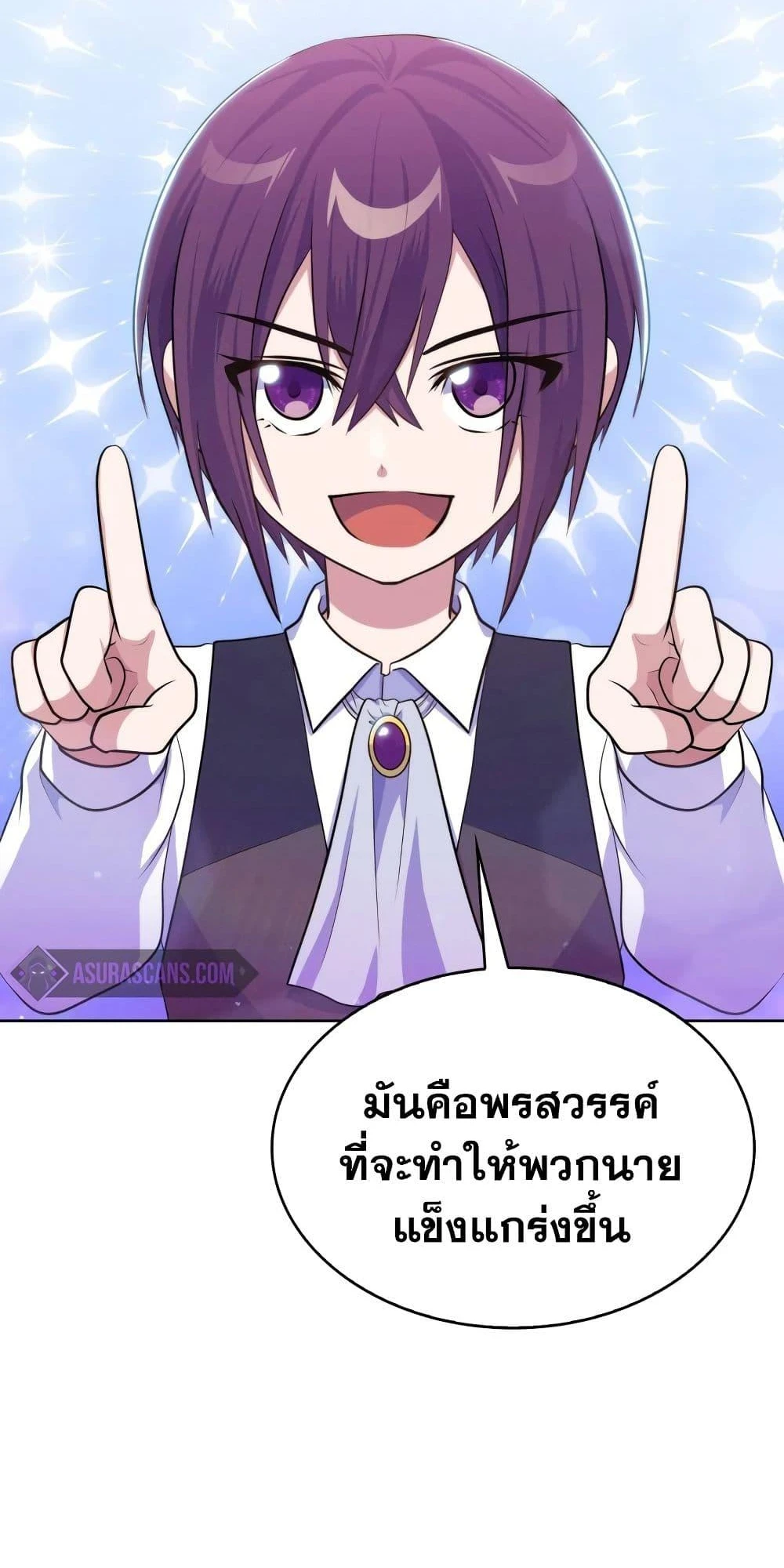 หน้า 74