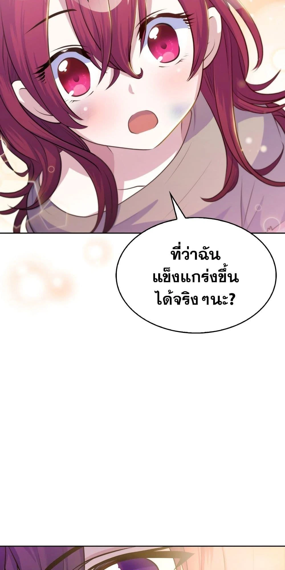 หน้า 90